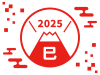2025年巳年の年賀状 シンプルな富士山のロゴ（赤）