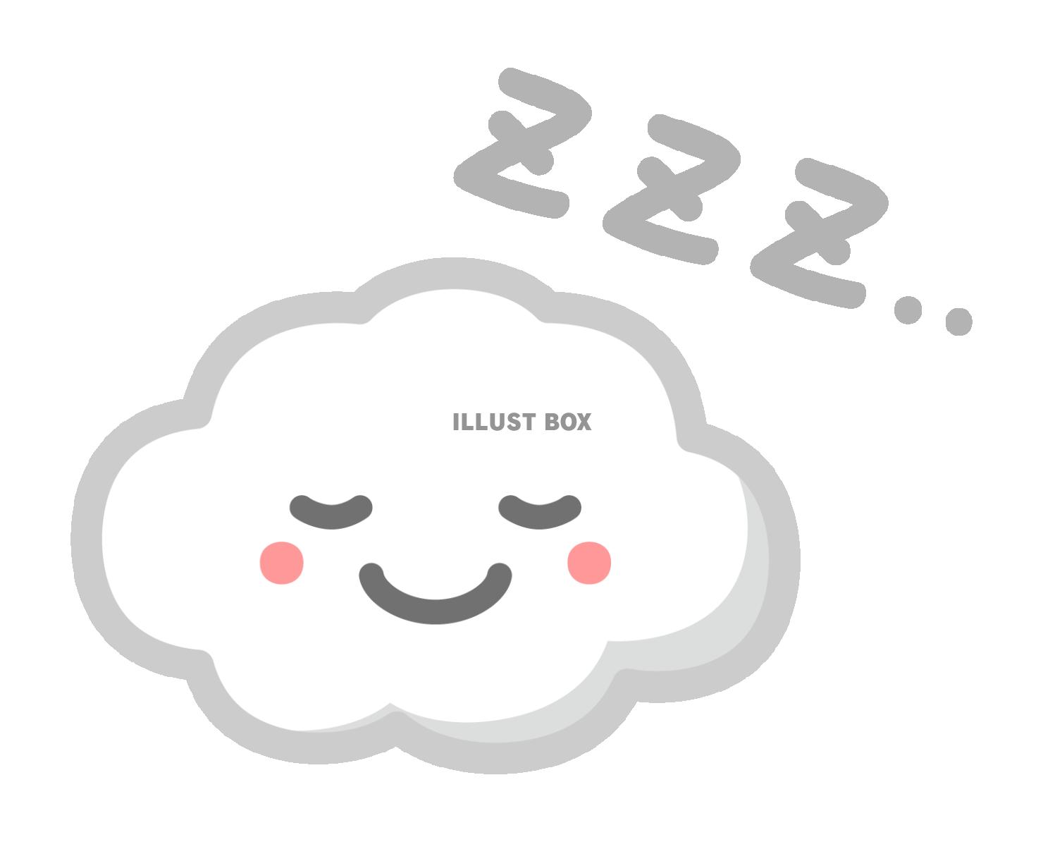 寝る雲