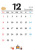 2024年(令和6年)12月　カレンダー 猫