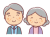 にっこり笑顔のおじいちゃんおばあちゃん