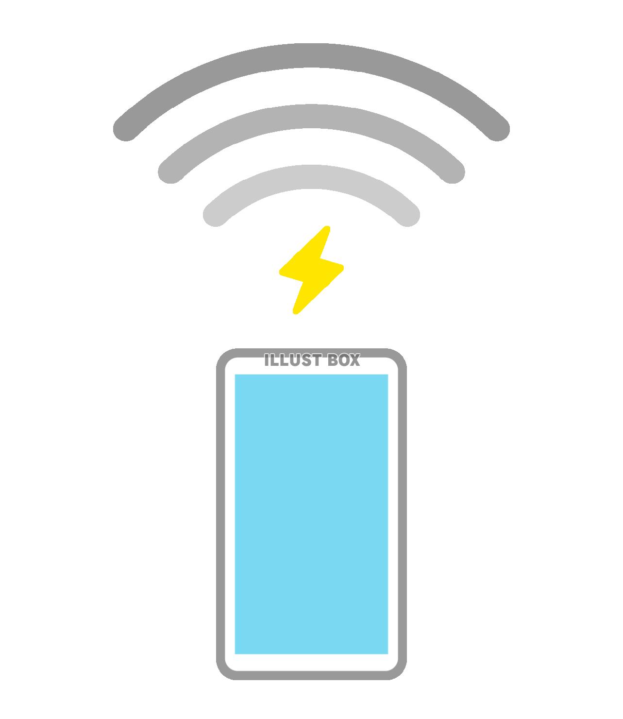 スマホの電波
