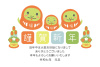 2025 謹賀新年と門松と3匹のへびだるま