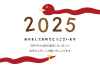 2025 赤へびと西暦の年賀状