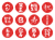 2025年の年賀状 巳年のハンコ風の筆文字セット（赤）