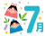 【7月のカレンダー見出し】七夕のイラスト