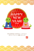 2025年へび年の年賀状