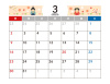 3月 カレンダー　2025年　令和7年　A4横