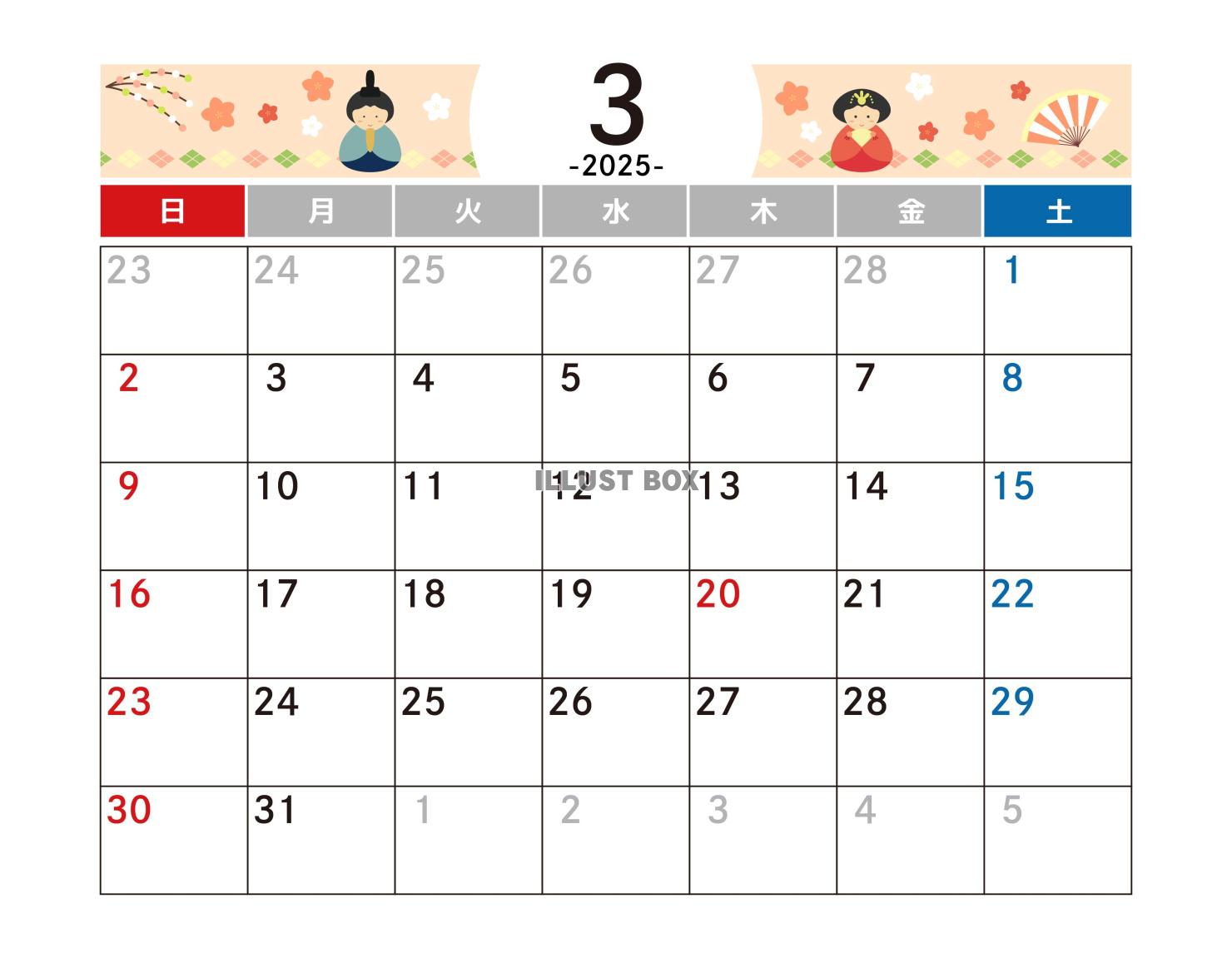 3月 カレンダー　2025年　令和7年　A4横