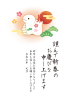ヘビの置物の和風年賀状1(挨拶文あり)