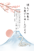 水彩和風年賀状3(挨拶文あり)