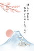 水彩和風年賀状3(挨拶文なし)