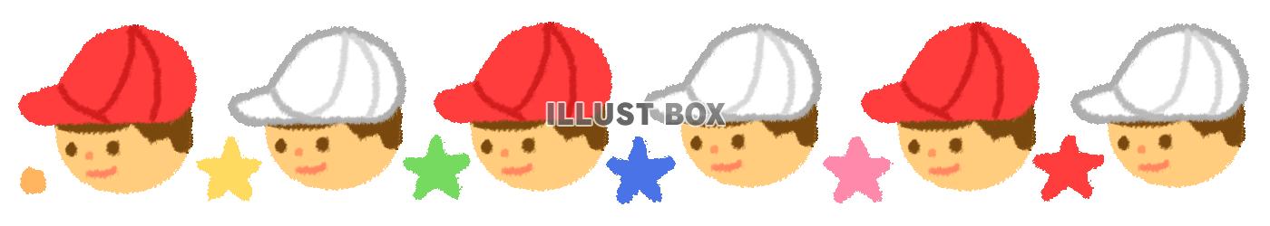 赤白帽をかぶった運動会の子どものライン素材