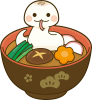 ヘビのお雑煮