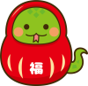 ヘビの達磨