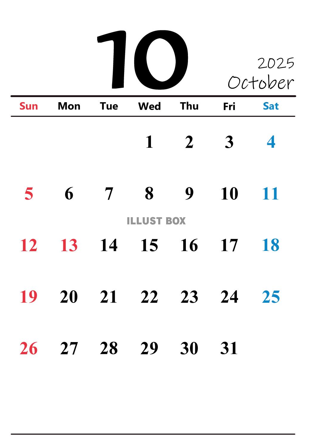 2025年（令和7年）10月　縦型カレンダー