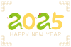 2025年へび年の年賀状