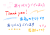 手書き文字で伝えるお礼