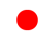 日本の国旗（日の丸の旗）