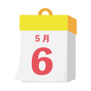 2025年　国民の祝日・休日　振替休日　5月6日