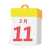 2025年　国民の祝日・休日　建国記念の日　2月11日