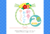 2025年へび年の年賀状
