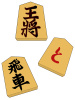 将棋の駒のイラスト素材シンプル背景壁紙画像