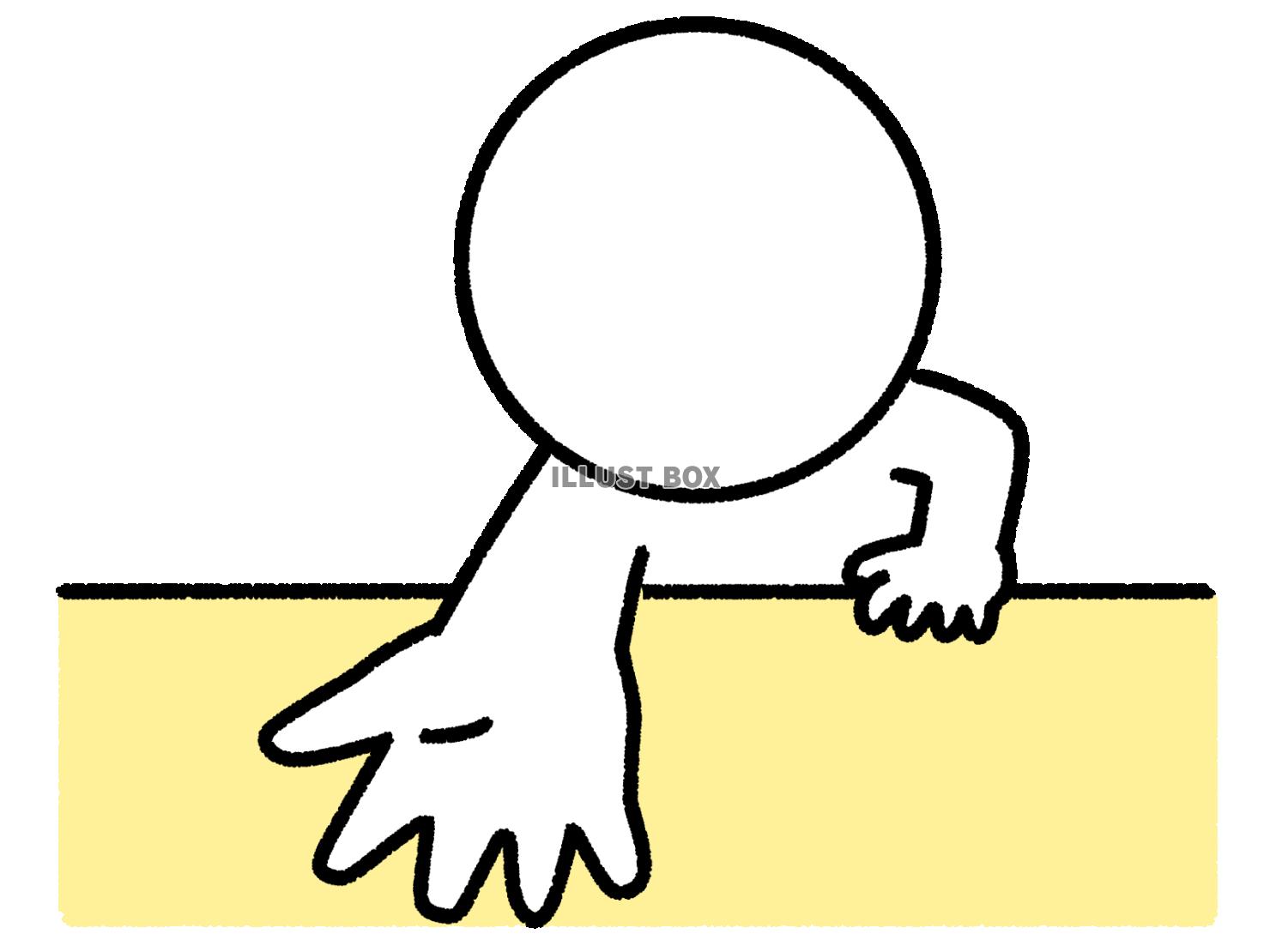 手を差し伸べる棒人間