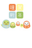 2025　年賀状（文字なし）五匹のへびだるまと謹賀新年　TA08