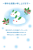雪兎の寒中見舞いテンプレート