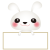 白うさぎホワイトボードミニ