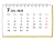 2025年 手書き風の月間カレンダー ７月