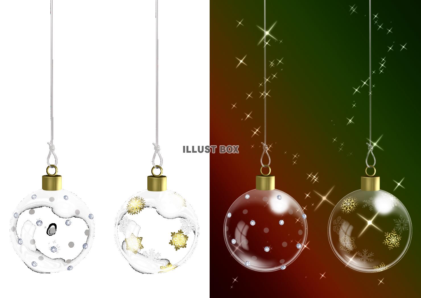 ガラスのクリスマスボール2種セット②