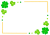 四つ葉のクローバーのフレーム(透過png)