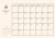2025年 6月 書き込みおしゃれカレンダー（A4 ）ヨコ