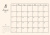 2025年 8月 書き込みおしゃれカレンダー（A4 ）ヨコ