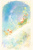 クリスマスなファンタジーサンタクロースの背景や便せんに使いやすい絵本の様な水彩イラスト背景