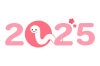 2025と白ヘビ　ピンク