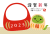 2025年巳年干支だるまの フォトフレーム年賀状/横05/PNG