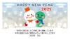2025年!巳年の年賀状