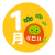 1月　巳だるまと松