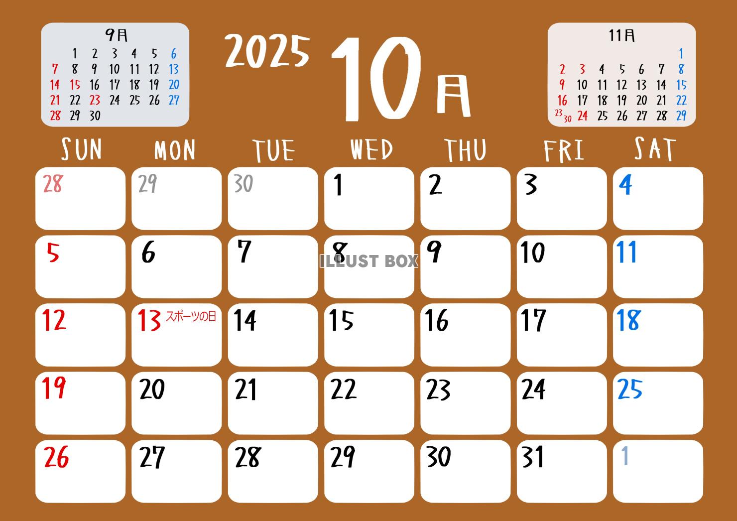 2025年10月　カラーカレンダー