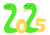 ２０２５年の文字になった蛇(透過png)