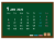 2025年 黒板風の月間カレンダー 1月