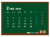 2025年 黒板風の月間カレンダー ２月