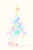 クリスマスなファンタジークリスマスツリーの背景や便せんに使いやすい絵本の様な水彩イラスト