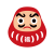 達磨のイラスト