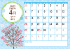 花言葉カレンダー2025年４月・A4（拡大可能）