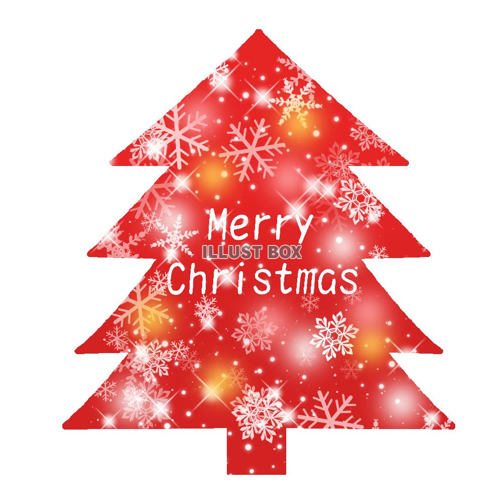赤いクリスマスツリー　透過png