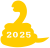  ヘビのシルエットの西暦２０２５　黄色１