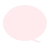 楕円形の吹き出し　ピンク